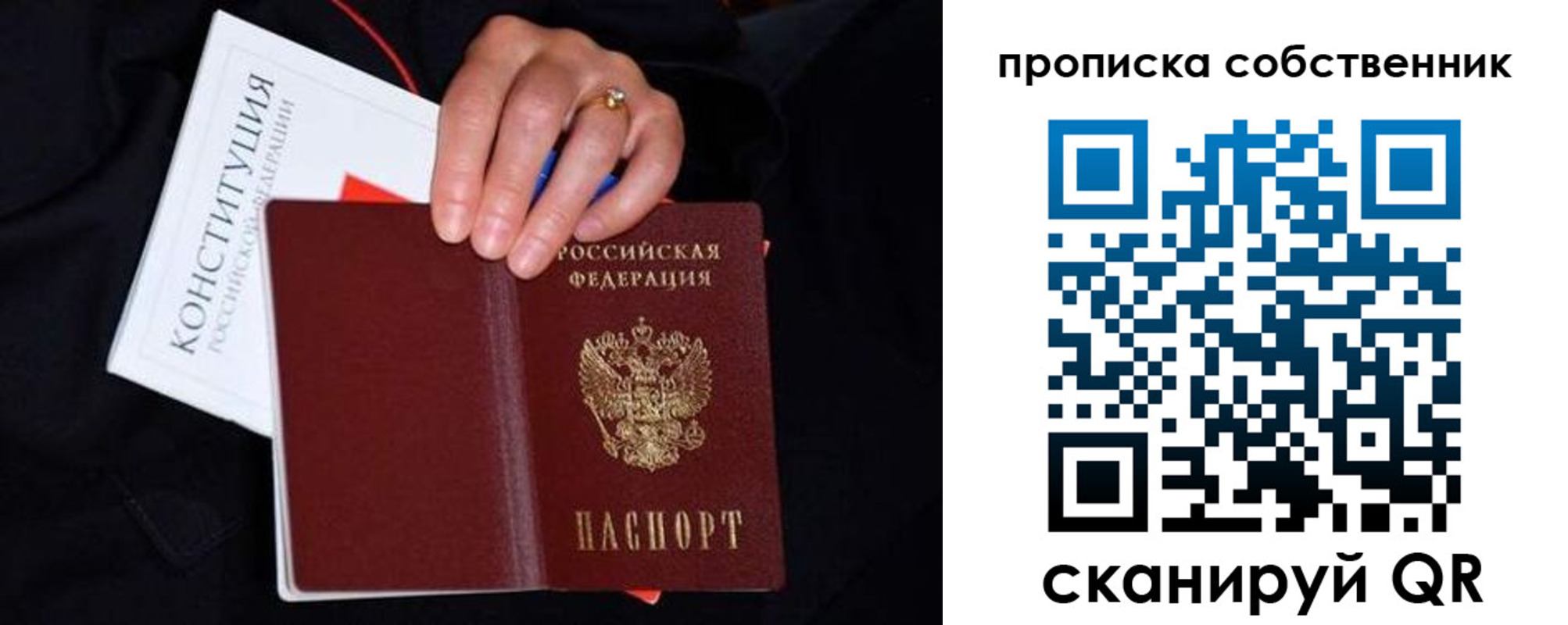 временная регистрация надежно в Светлограде